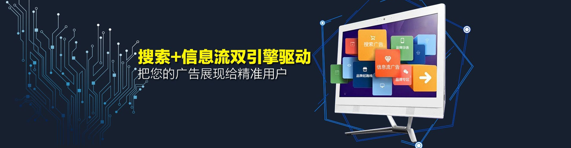 江口竞价开户推广